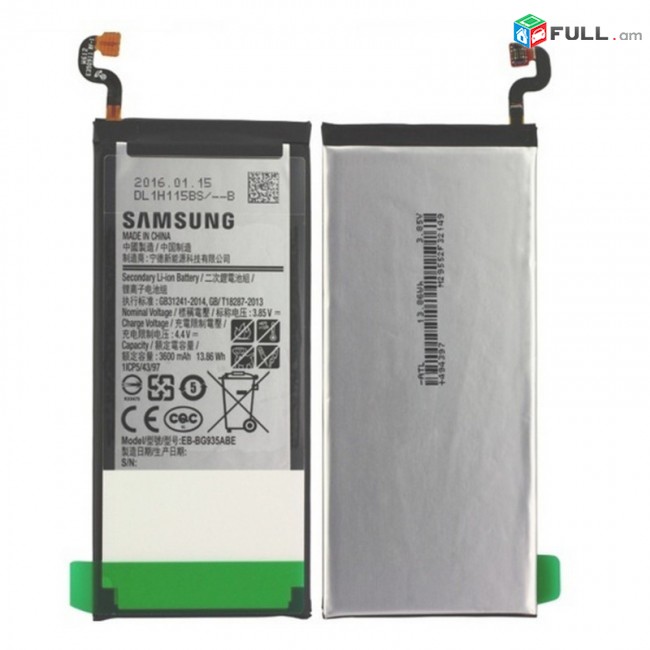 Մարտկոց Samsung s9
