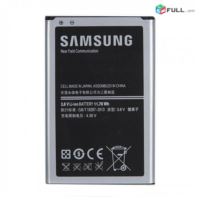 Մարտկոց Samsung n9000