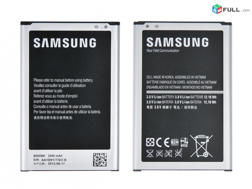Մարտկոց Samsung n9000 martkoc