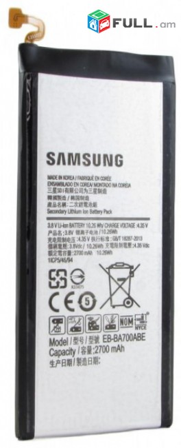 Samsung A510 akumlyator heraxosi martkoc 