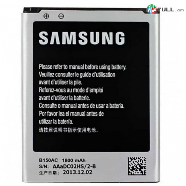 Samsung A520 akumlyator heraxosi martkoc	