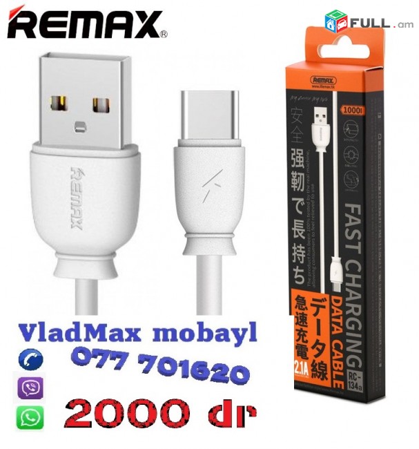 2000 dram ----original Remax usb samsung iphone xioami sony  nokia Кабели USB Type