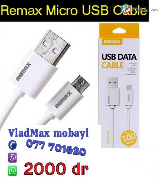 2000 dram ----original Remax usb samsung iphone xioami sony  nokia Кабели USB Type