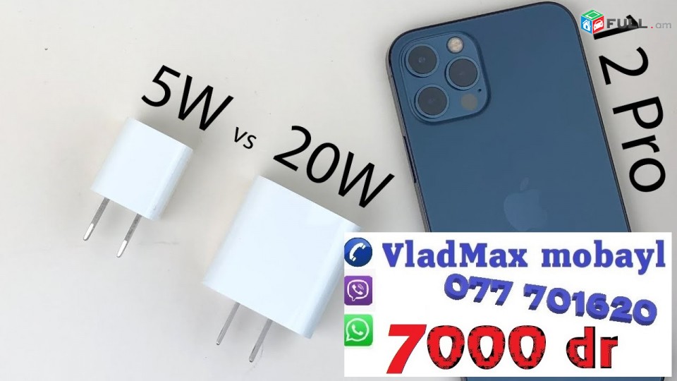 original adapter iphone 12 pro max original լիցքավորման կոճ 20w