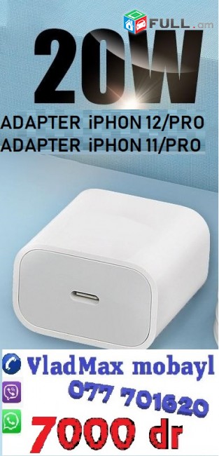 original adapter iphone 11 pro original լիցքավորման կոճ 20w