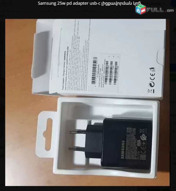 Samsung Adapter charger 25w original
