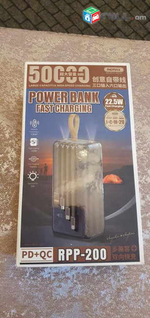 Power bank 60,000mah