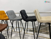 Բառի աթոռ, աթոռներ,Օֆիսային աթոռ , գրասենյակային աթոռ , աթոռներ, H1955