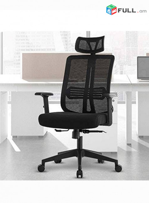 Օֆիսային աթոռ , գրասենյակային աթոռ , աթոռներ,  H22