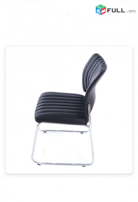 Օֆիսային աթոռ , գրասենյակային աթոռ , աթոռներ, եր H1