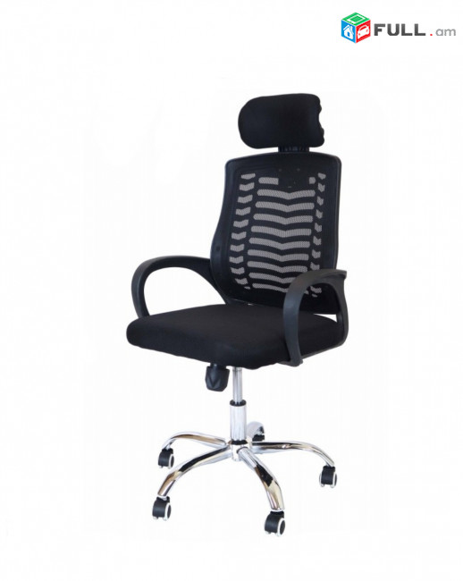 Օֆիսային աթոռ , գրասենյակային աթոռ , աթոռներ, H56