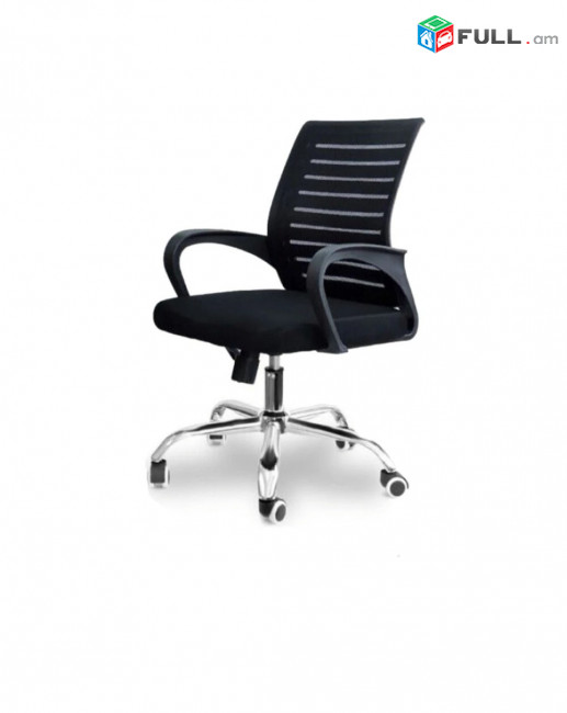 Օֆիսային աթոռ , գրասենյակային աթոռ , աթոռներ,игровой стул, компьютерное кресло, офисный стул,  H57