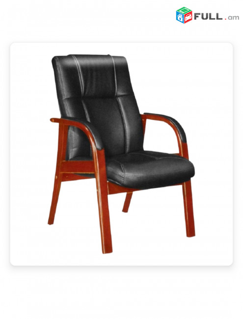 Օֆիսային աթոռ, գրասենյակային աթոռ, աթոռներ, անշարժ աթոռ, համակարգչի աթոռ, H42