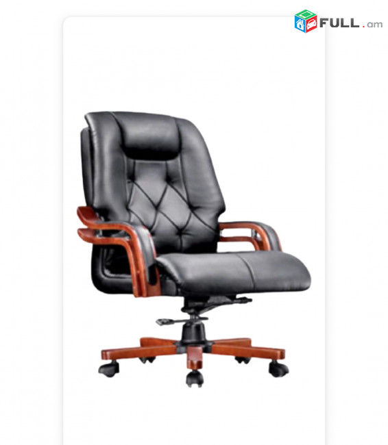 Օֆիսային աթոռ, գրասենյակային աթոռ, աթոռներ, համակարգչի աթոռ, ղեկավարի աթոռ, H19