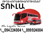 Uxevorapoxadrum Tula Avtobus, Mikroavtobus, Vito Erevan Tula ☎️(094)224004 ☎️(099)924004 
