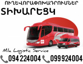 Uxevorapoxadrum Tixareck Avtobus, Mikroavtobus, Vito Erevan Tixareck ☎️(094)224004 ☎️(099)924004 