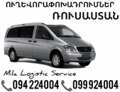 Miniven Erevan Rd ☎️(094)224004 ☎️(099)924004 