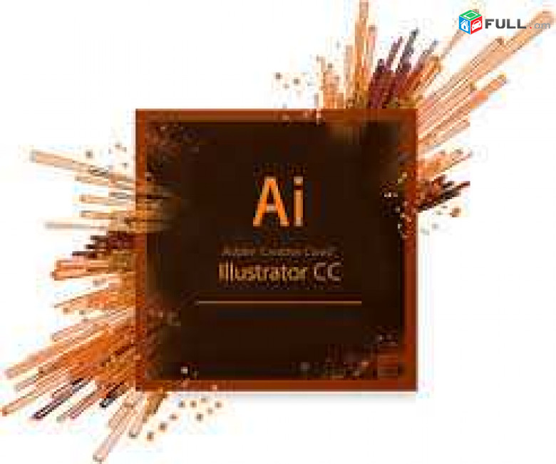Adobe Illustrator-ի դասընթացներ, գրաֆիկական դիզայն 