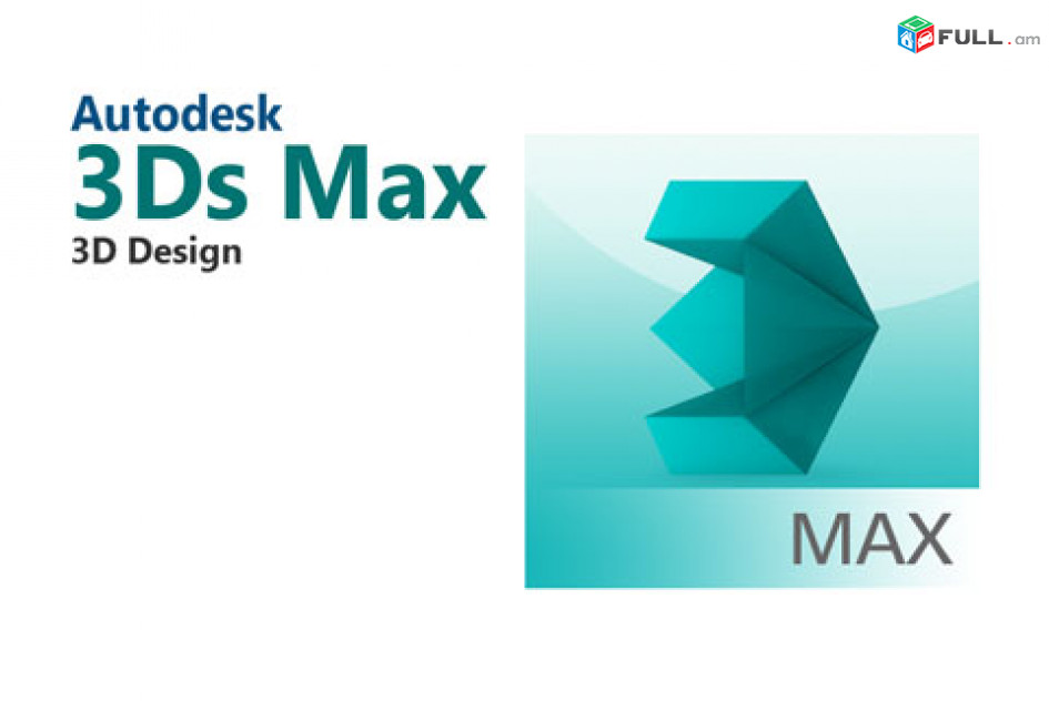 3D MAX das@ntacer daser usucum, 3D MAX դասընթացներ դասեր ուսուցում ուսում 
