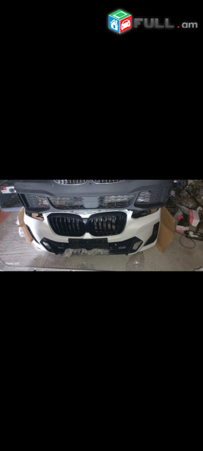 BMW X4 G02 Դիմացի Մաս Օրիգինալ 