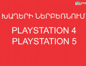 Խաղերի ներբեռնում install games