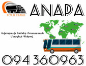 Avtobusi Toms(Tomser) Erevan Anapa ☎️+374 94 360963
