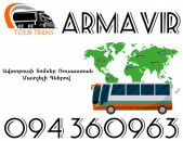 Avtobusi Toms(Tomser) Erevan Armavir ☎️+374 94 360963