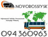 Avtobusi Toms(Tomser) Erevan Navarasiysk ☎️+374 94 360963