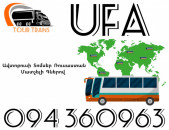 Avtobusi Toms(Tomser) Erevan Ufa ☎️+374 94 360963