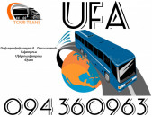 Uxevorapoxadrumner Erevan Ufa ☎️+374 94 360963