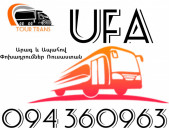 Erevan Ufa Uxevorapoxadrum ☎️+374 94 360963
