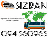 Avtobusi Toms(Tomser) Erevan Sizran ☎️+374 94 360963