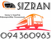 Erevan Sizran Uxevorapoxadrum ☎️+374 94 360963