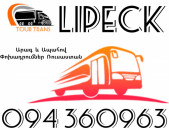 Erevan Lipetsk Uxevorapoxadrum ☎️+374 94 360963