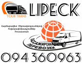 Mikroavtobus Erevan Lipetsk ☎️+374 94 360963