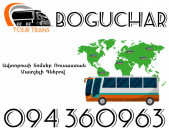 Avtobusi Toms(Tomser) Erevan Boguchar ☎️+374 94 360963