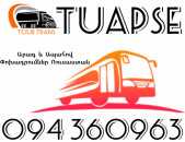 Erevan Tuapse Uxevorapoxadrum ☎️+374 94 360963