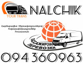 Mikroavtobus Erevan Nalchik ☎️+374 94 360963
