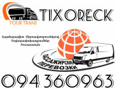 Mikroavtobus Erevan Tixaretsk ☎️+374 94 360963