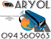 Uxevorapoxadrumner Erevan Aryol ☎️+374 94 360963