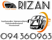 Автобус Ереван Рязань ☎️+374 94 360963