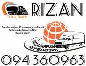 Mikroavtobus Erevan Rizan ☎️+374 94 360963