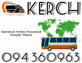 Avtobusi Toms(Tomser) Erevan Kerch ☎️+374 94 360963