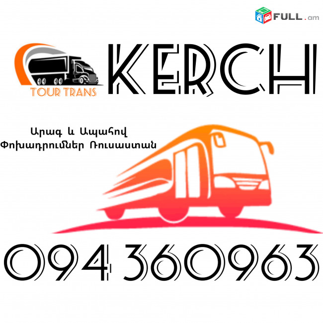 Erevan Kerch Uxevorapoxadrum ☎️+374 94 360963