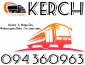 Erevan Kerch Uxevorapoxadrum ☎️+374 94 360963