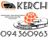 Mikroavtobus Erevan Kerch ☎️+374 94 360963