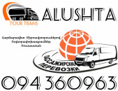 Mikroavtobus Erevan Alushta ☎️+374 94 360963