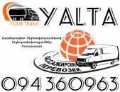 Mikroavtobus Erevan Yalta ☎️+374 94 360963