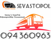 Erevan Sevastopol Uxevorapoxadrum ☎️+374 94 360963