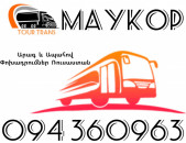 Erevan Maykop Uxevorapoxadrum ☎️+374 94 360963